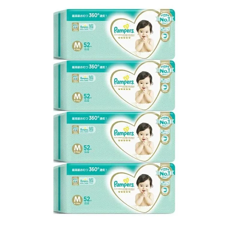 Pampers 幫寶適 一級幫紙尿褲(黏貼型)1箱入【小三美日】 限宅配／無貨到付款／空運禁送 DS000920 歷史價格詳細信息