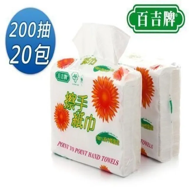 【紙百科】20*30cm小橢圓造型 - 壓克力調色盤,透明調色盤 歷史價格詳細信息
