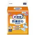 來復易 防漏安心成人紙尿褲-黏貼型 L號2箱 (共156片/12包) 35-49吋 維康 免運 限時促銷 歷史價格詳細信息
