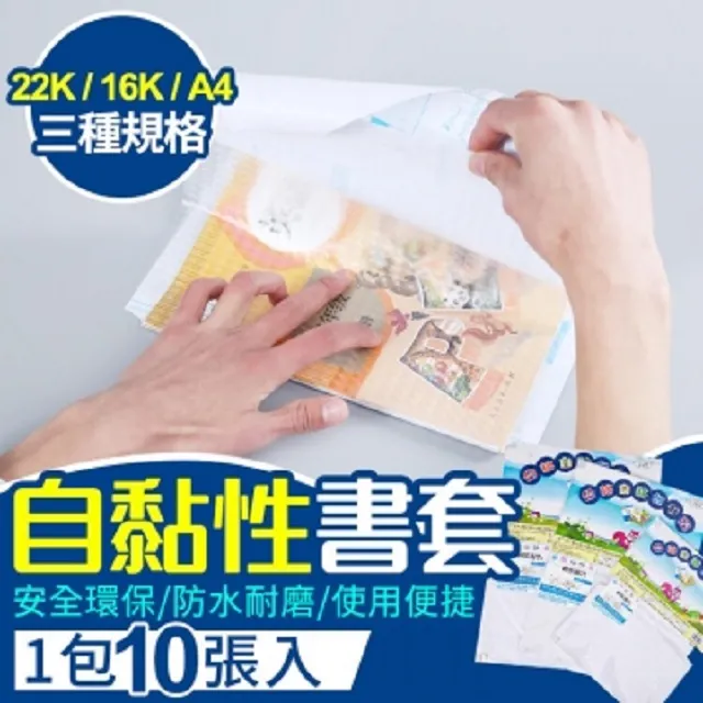 防水鞋套3包入1包/4支 雨鞋 鞋子 套子 下雨天 戶外 現貨 廠商直送 歷史價格詳細信息