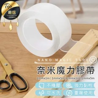 防水膠帶 雙面搭接膠帶 高分子非瀝青基輔助膠帶 壓敏膠帶 歷史價格詳細信息