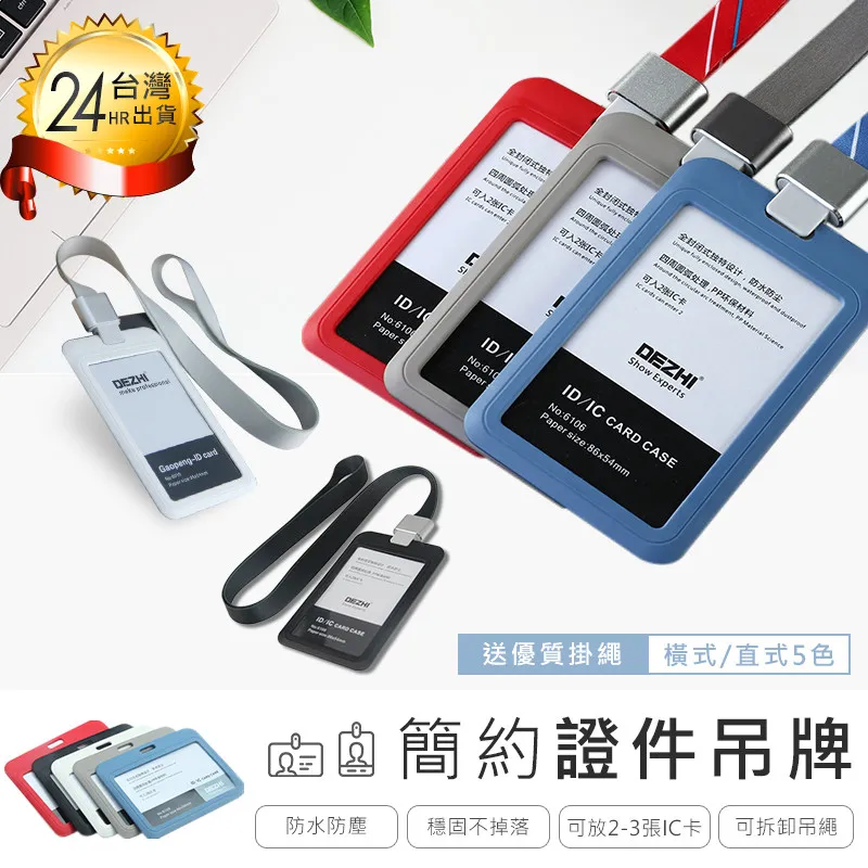 捷運卡 悠遊卡【送卡膜】咕卡套全透白光40絲加厚卡片保護套拍立得專輯3寸小卡 歷史價格詳細信息