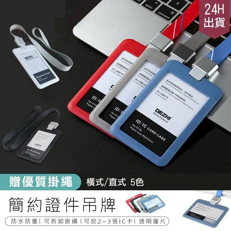 捷運卡 悠遊卡【送卡膜】咕卡套全透白光40絲加厚卡片保護套拍立得專輯3寸小卡 歷史價格詳細信息