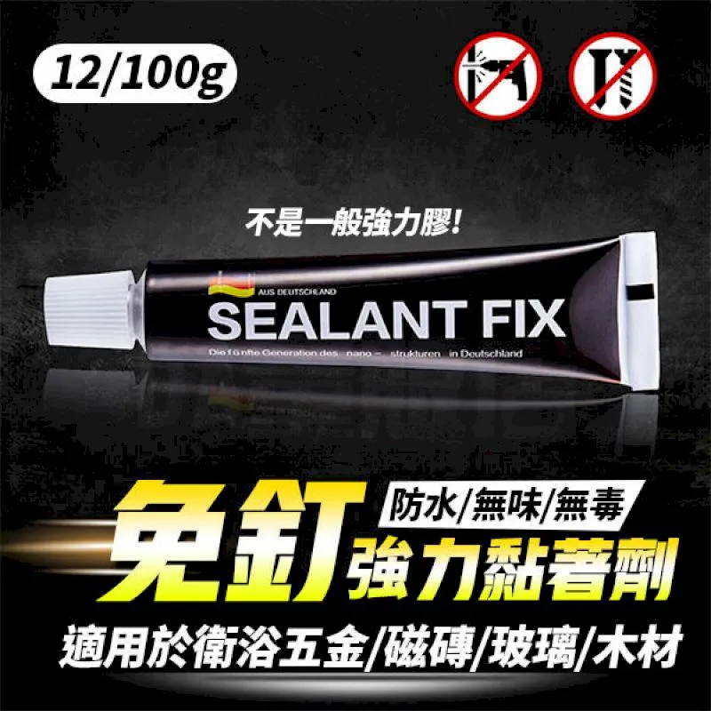 兩入  強力泥鐵膠 高硬度金屬修補 泥鐵膠 鐵泥塑型 金屬焊接膠 陶瓷塑鋼土 金屬修復 密封膠泥 修補 歷史價格詳細信息