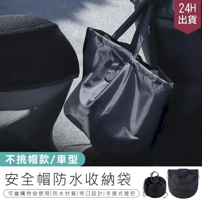 雨衣收納袋 雨衣袋 雨衣收納 防水袋收納袋 包包防塵袋透明包包收納袋防塵防潮束口袋衣服內衣拉鍊袋旅行收納 歷史價格詳細信息