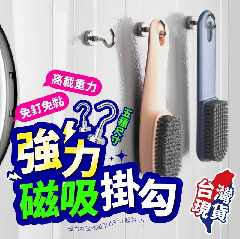 12鉤掛拖把帶輪高1.1米支架多功能洗手間掛拖把架免打孔承重瀝水~特價下殺 免運 歷史價格詳細信息