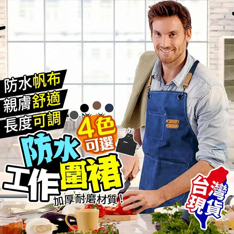 圍裙牛仔時尚制LOGO廚房制餐廳廚師奶茶咖啡店女工作服圍裙 歷史價格詳細信息