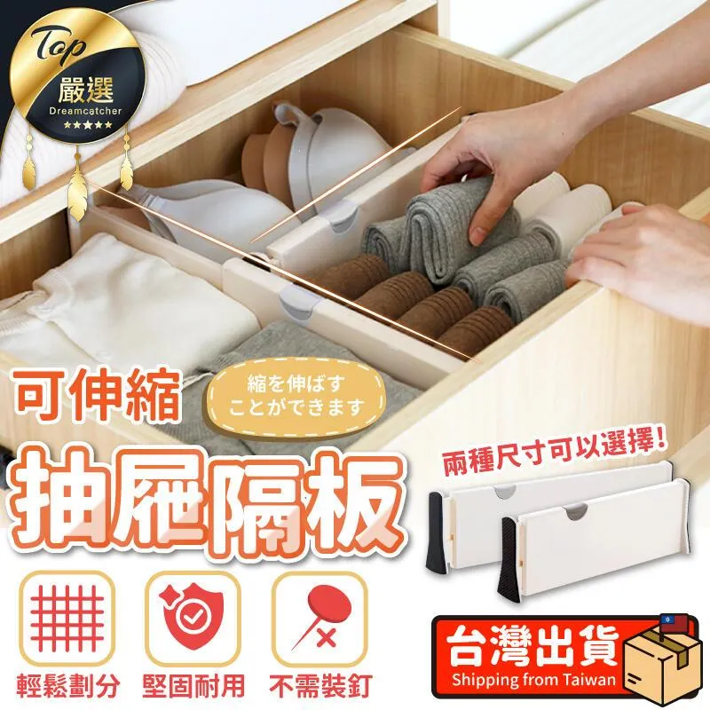 抽屜 隔板 48-22-8473 隔板組 配套抽屜收納箱 適用3抽工具箱 48-22-8443 工具箱 美沃奇 歷史價格詳細信息