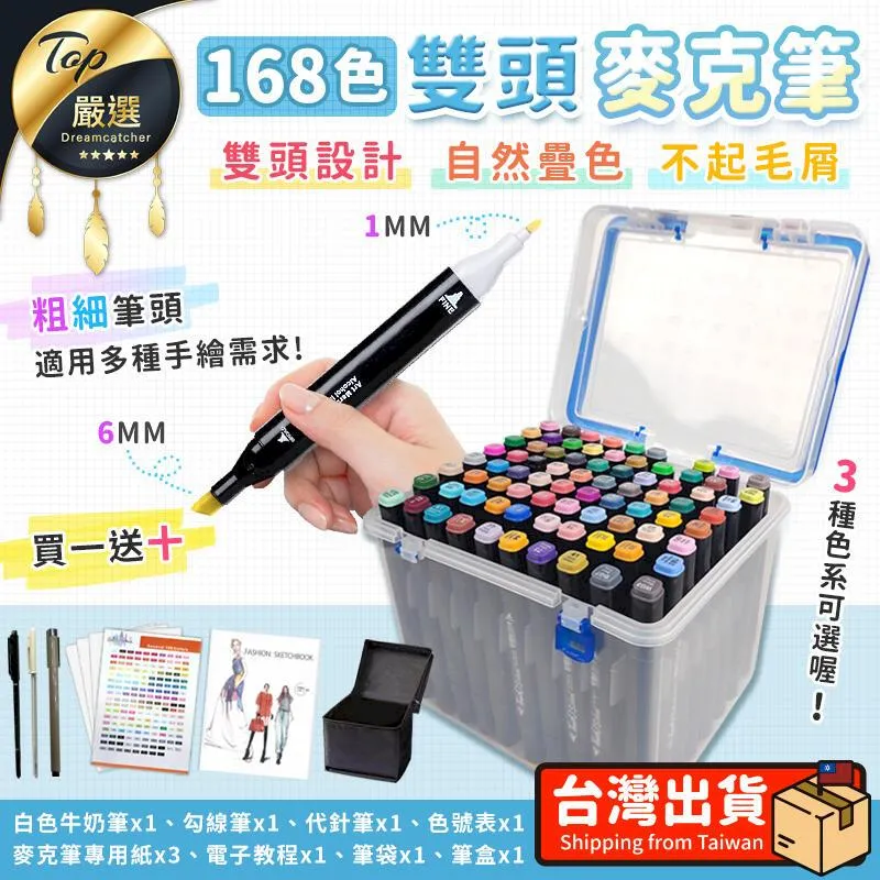 漫款雙頭單色腮紅棒胭脂奶油曬紅膏膨脹修容低飽度日常 歷史價格詳細信息