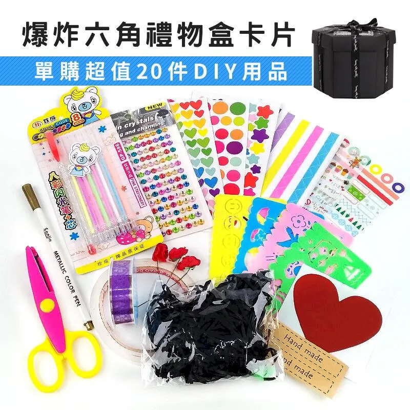 【單購貼紙】咕卡貼紙套裝 單購 貼紙 咕卡貼紙 貼紙 吊飾 吊飾配件 咕卡DIY配件 咕卡 HADD21 歷史價格詳細信息