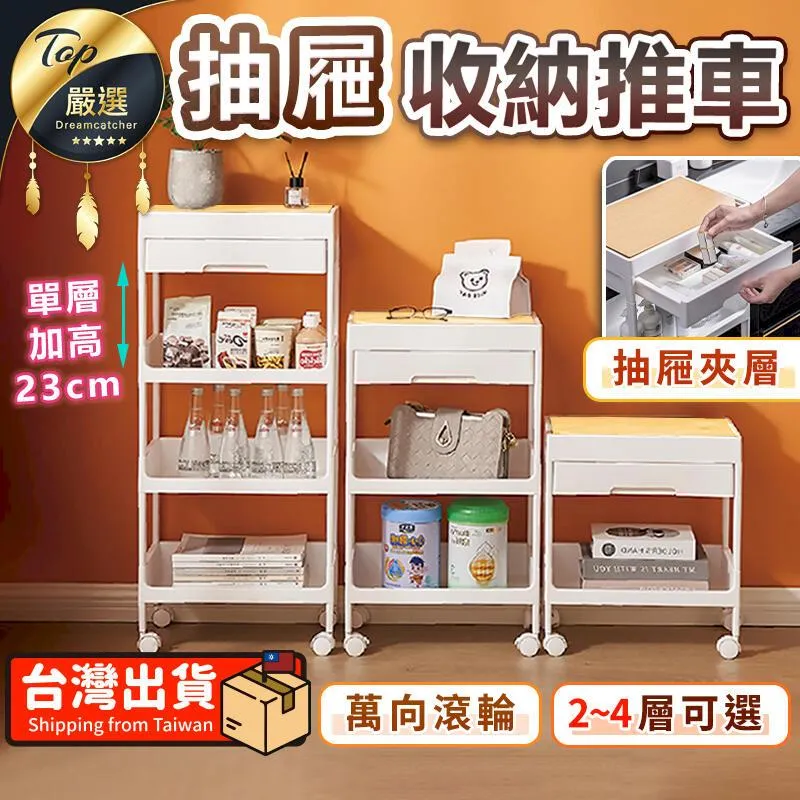 置物架 木質多層抽屜調料收納架階梯式瓶罐展示架廚房香料整理架多層支架 歷史價格詳細信息