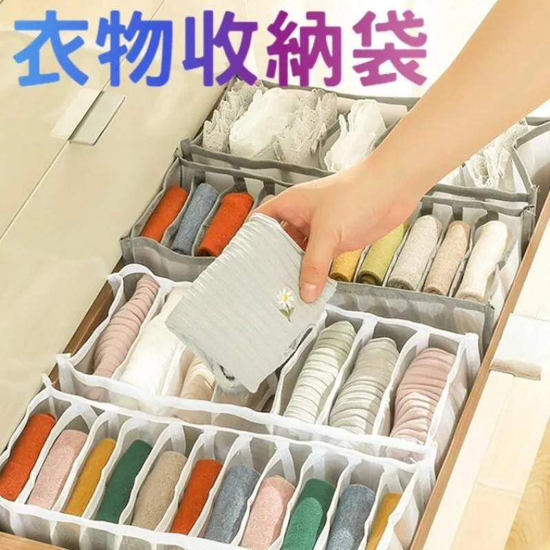 衣物收納神器 牛仔褲收納無紡布灰色 11 / 6 格 歷史價格詳細信息