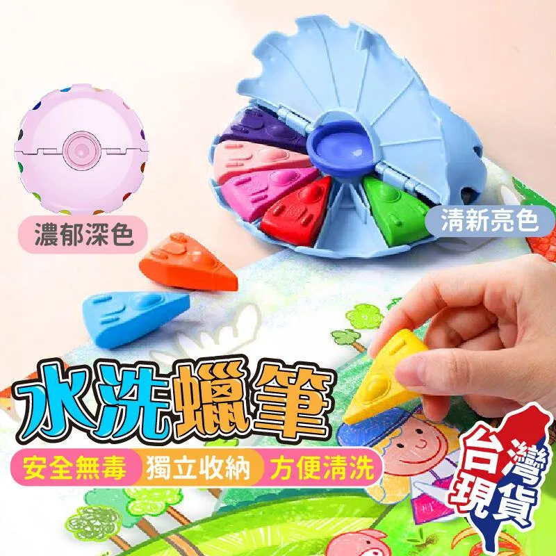 無毒性水粉臘筆 歷史價格詳細信息