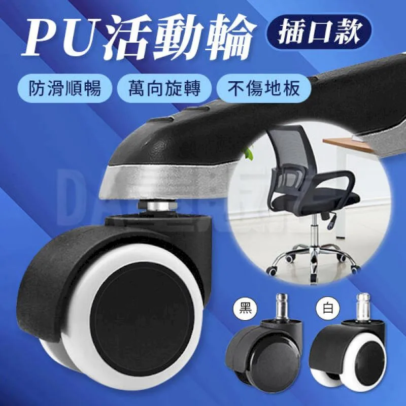 活動萬向輪 靜音L型夾板橡膠腳輪 滾輪嬰兒床轱轆重型花架輪子通用 歷史價格詳細信息