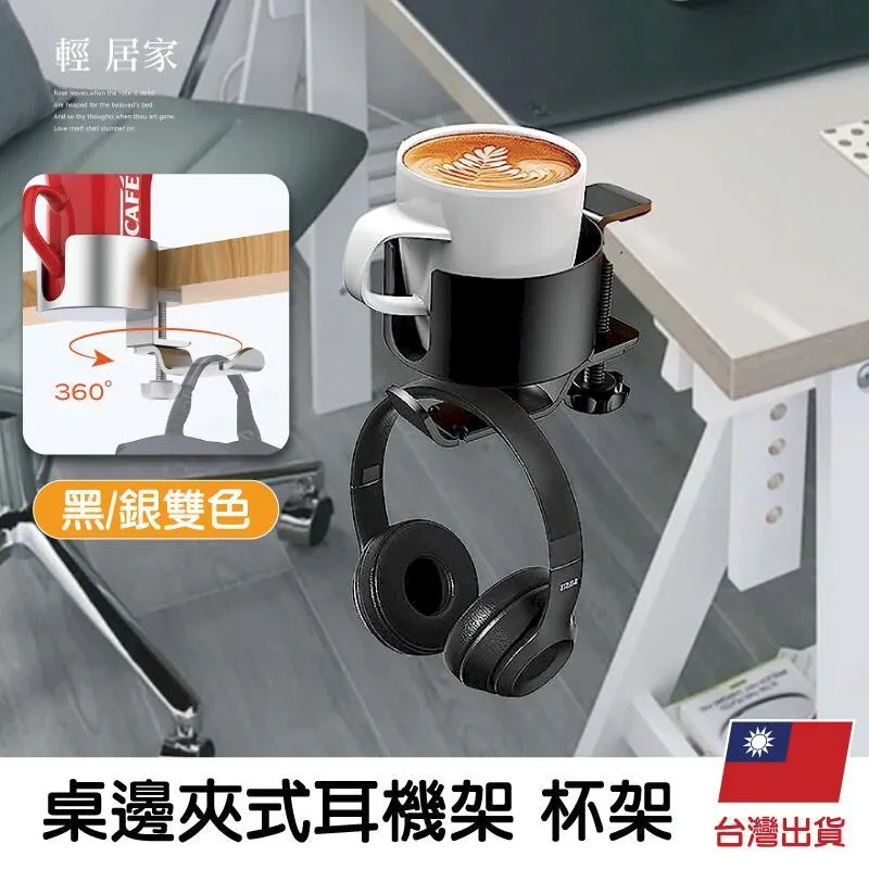 桌邊夾式噴筆架....安全又穩固的噴筆架 歷史價格詳細信息