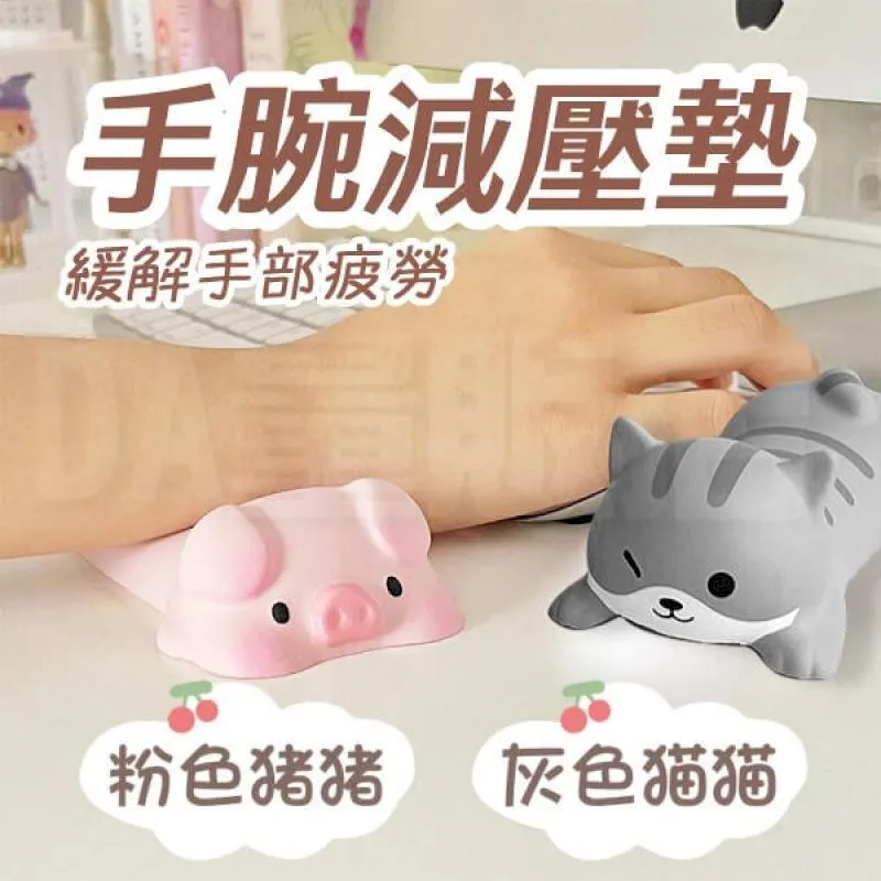 【可愛鍵盤手托】枕手托腕墊 手托墊 電腦族 辦公室必備 歷史價格詳細信息