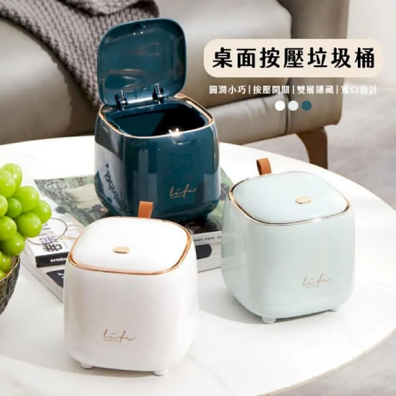 北歐風桌面彈蓋垃圾桶 彈蓋垃圾桶 桌上垃圾桶 桌面垃圾桶 垃圾桶 按壓垃圾桶 桌上收納 蝦皮直送 現貨 歷史價格詳細信息