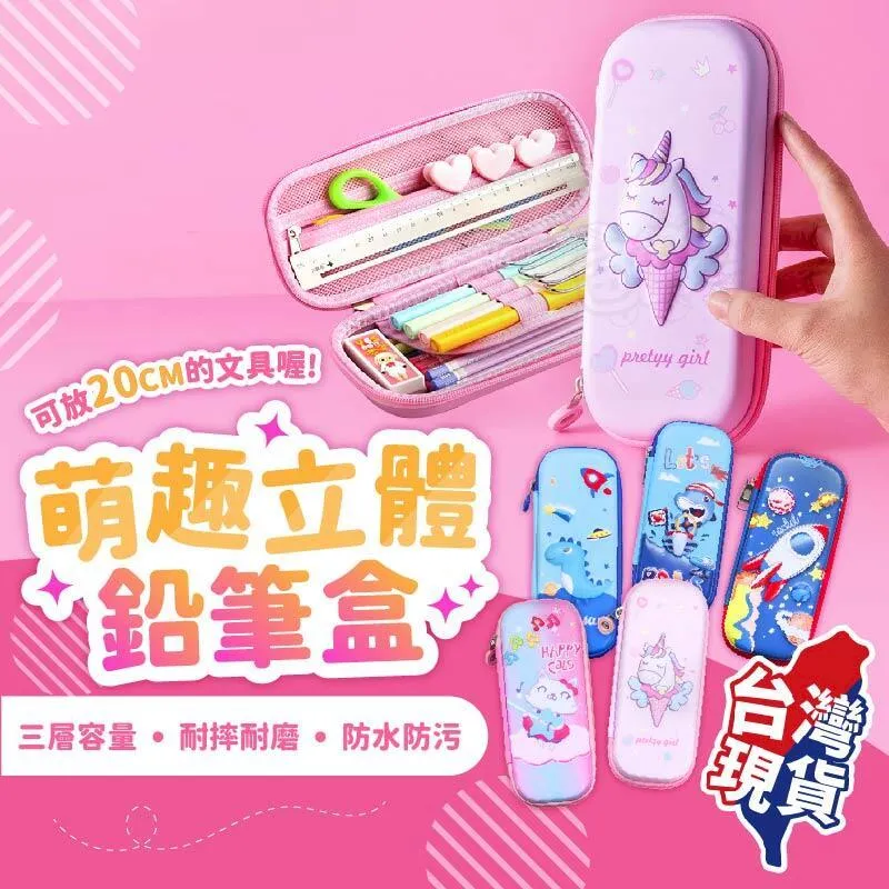 可愛立體大容量出差女士化妝品洗漱包男士手提旅行內衣便攜收納包 歷史價格詳細信息