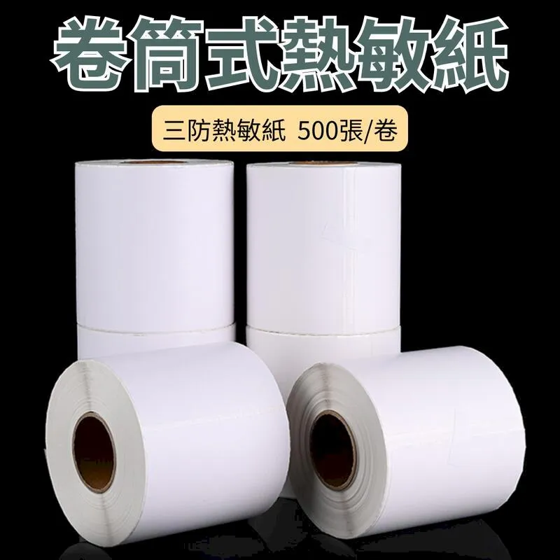 500張|吸油紙面部女控油清潔臉部吸油麵紙去油紙臉部男士 歷史價格詳細信息