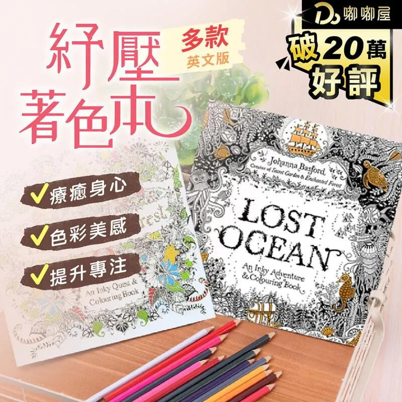 畫本兒童空白水粉塗鴉繪本公主畫畫水彩便籤水幼兒園填色畫塗色本 歷史價格詳細信息