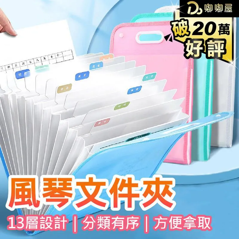 多層資料夾《現貨》Coco馬日本代購~ 日本帶回 迪士尼 小熊維尼 小豬 多層文件夾 資料夾 5層 歷史價格詳細信息