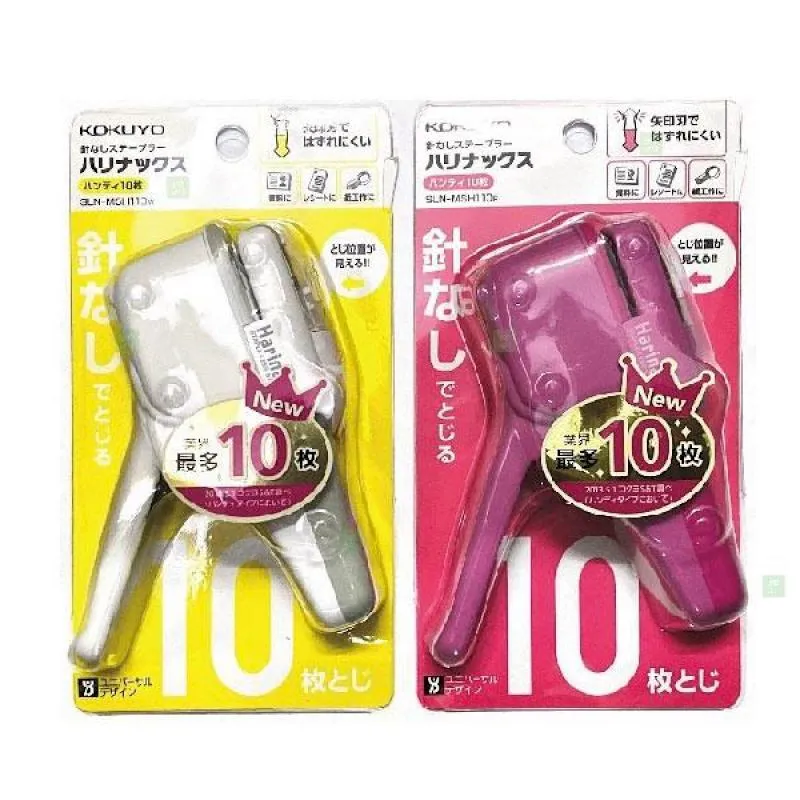 無針釘書機 無釘釘書機 晨光文具 歷史價格詳細信息