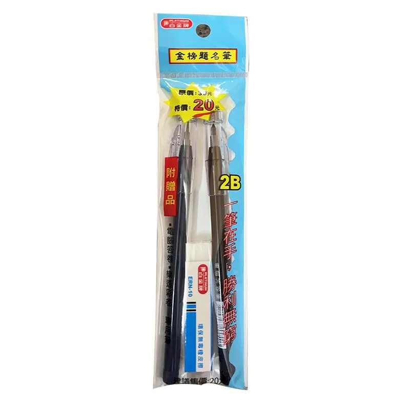 白金牌PLATINUM電腦閱卷鉛筆 MB-10 2B細芯(考試用) 2B鉛筆 電腦讀卡用｜史泰博EZ購 歷史價格詳細信息