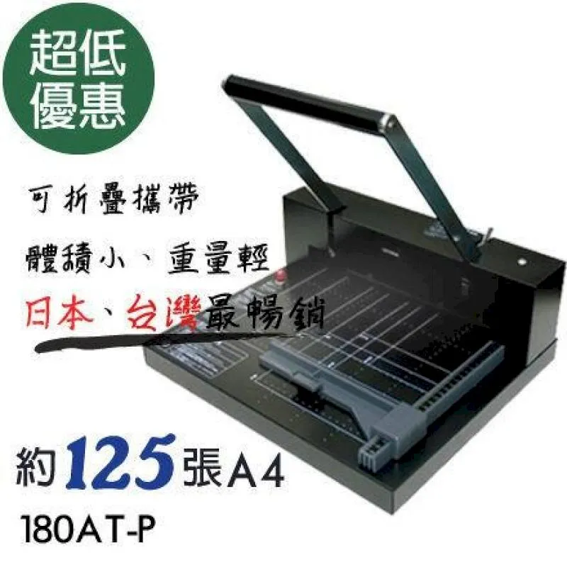 UCHIDA 內田 電動 雙孔 打孔機 日本製 /台 glatt 歷史價格詳細信息