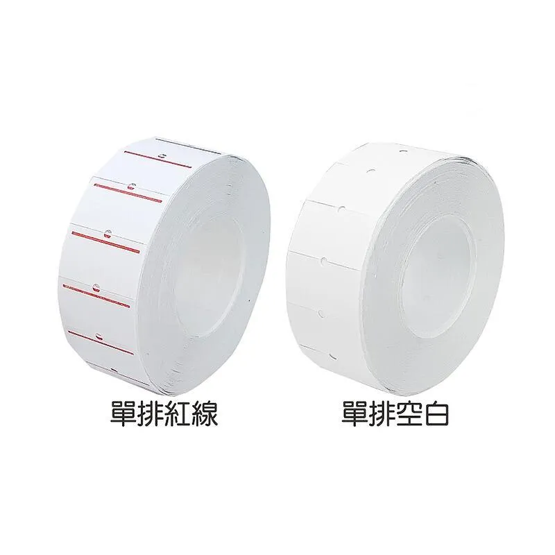 徠福 標價紙(適用各廠牌1Y單排標價機) 10捲入 / 組 NO.2420 歷史價格詳細信息