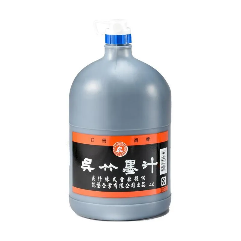 kuretake 吳竹PK1-10S 攜帶式書寫硬筆(極細~滿200元發貨 歷史價格詳細信息