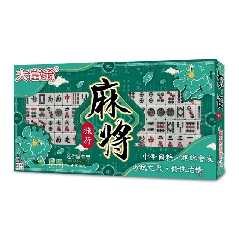 麻將大富豪：圖解十六張麻將必勝之道 張晉慊 二手書 絕版書 F 歷史價格詳細信息