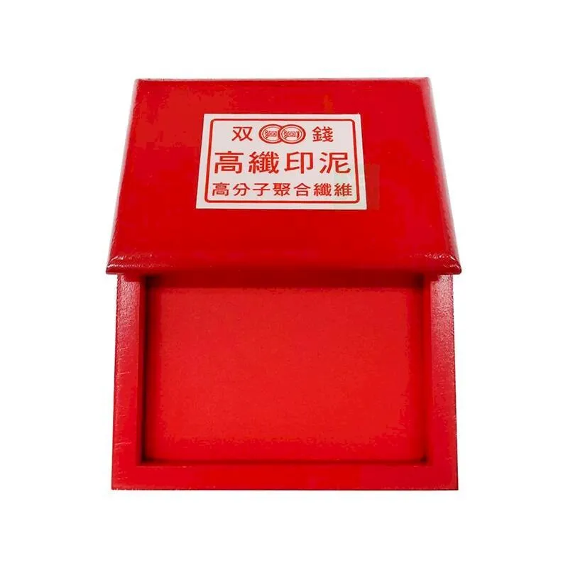 雙錢牌 400g /罐 硃印肉 (適用朱肉 泥面)、硃印油 (適用布面、海綿、高纖) 歷史價格詳細信息