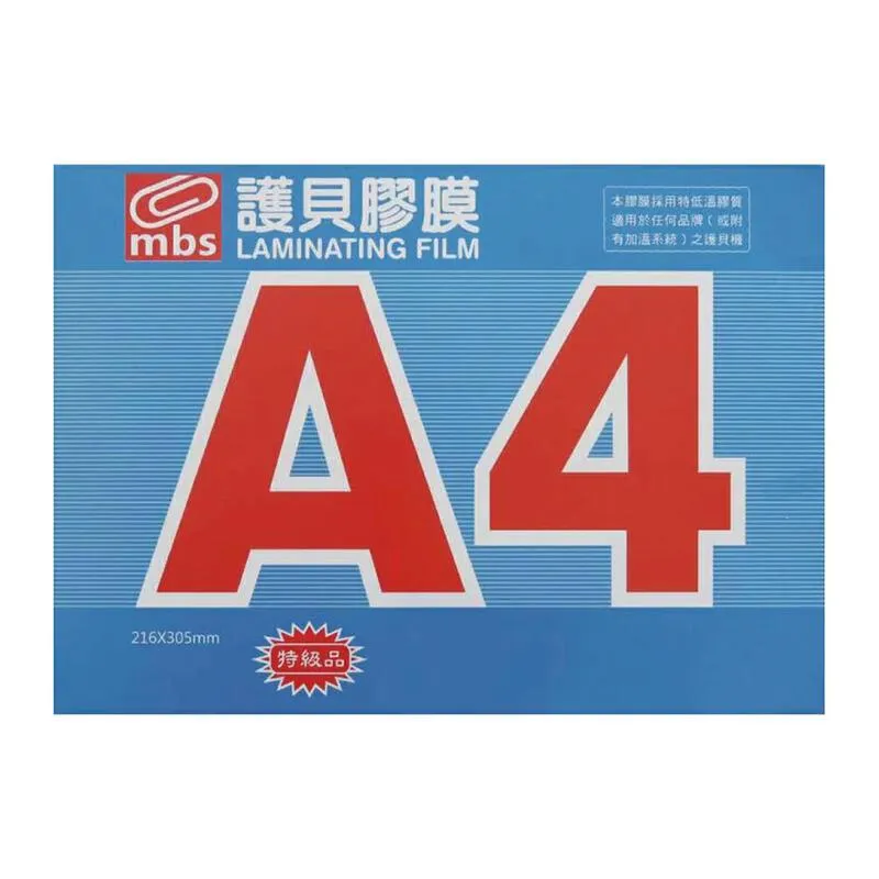 萬事捷 A4 亮面 護貝膠膜 護貝膜 216x303mm（100張入 /盒）5盒 /組 1330 歷史價格詳細信息