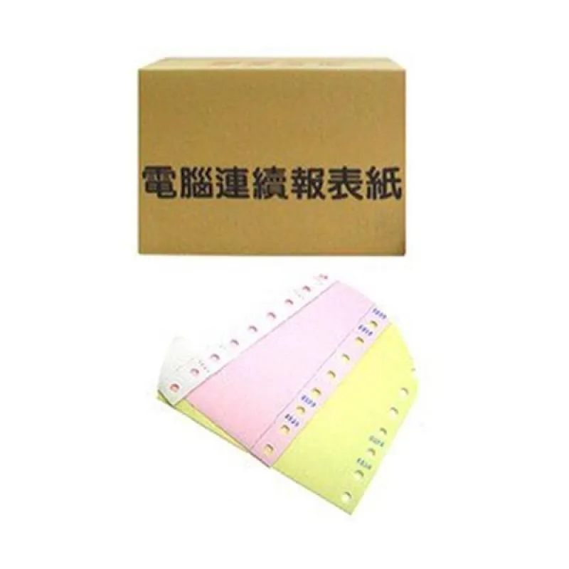 連續 電腦 報表紙 9 1/2 X 11 X 1P (80行.單張) /箱（全張不切，訂製品確認訂購後無法退換貨） 歷史價格詳細信息