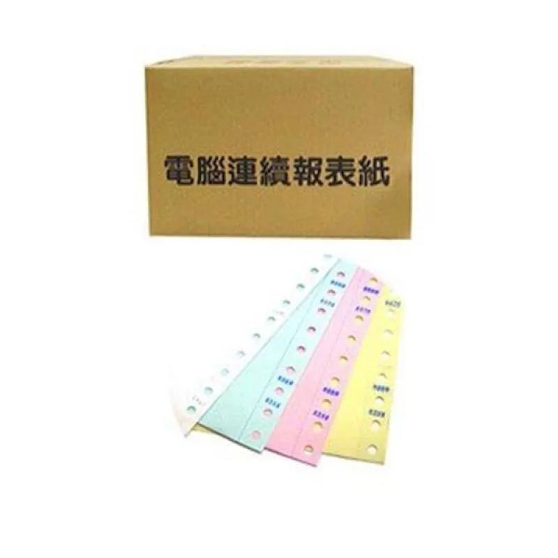 連續 電腦 報表紙 9 1/2 X 11 X 1P (80行.單張) /箱（全張不切，訂製品確認訂購後無法退換貨） 歷史價格詳細信息