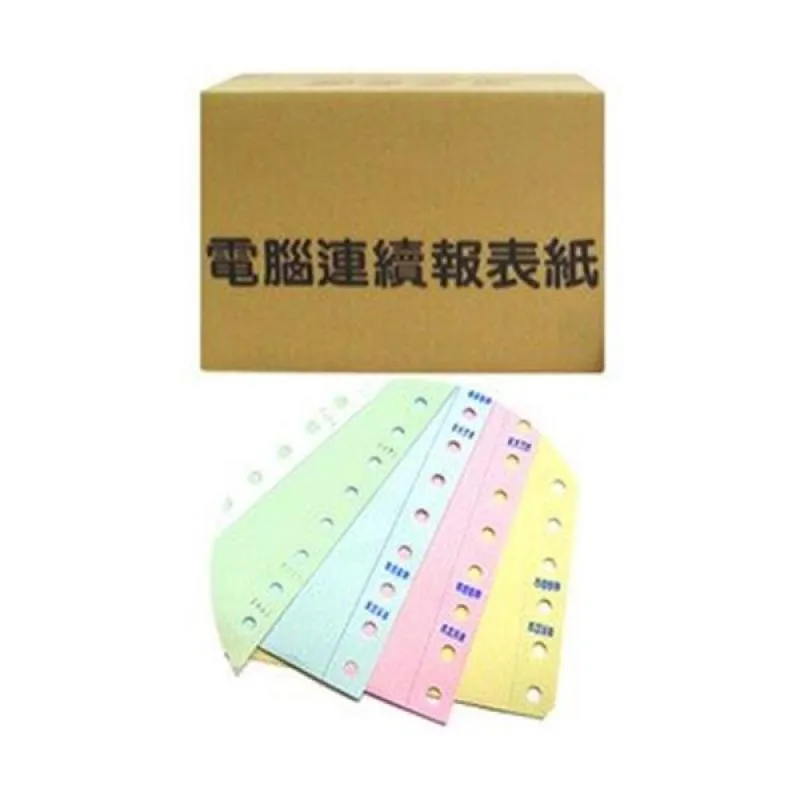 連續 電腦 報表紙 9 1/2 X 11 X 1P (80行.單張) /箱（全張不切，訂製品確認訂購後無法退換貨） 歷史價格詳細信息