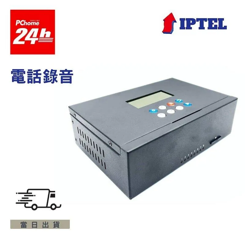 東訊話機 IPTEL 電銷 辦公 電話耳機麥克風 FHT201 雙耳可調音靜音 歷史價格詳細信息