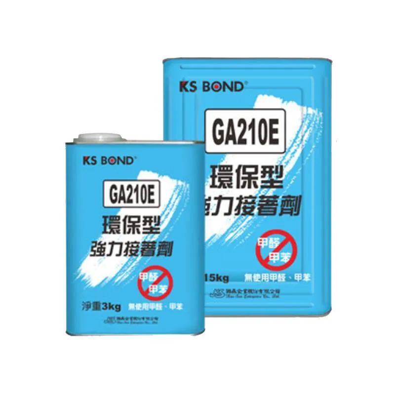 KS BOND 環保型強力接著劑-噴膠 15L /桶 GA631 歷史價格詳細信息