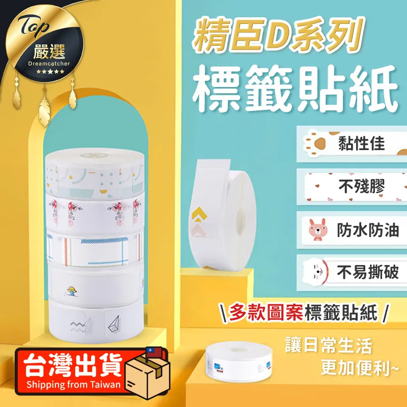 多孔圖案糕點模具，&ldquo;魚、石榴、草莓、蓮蓬&rdquo;圖案，雕工精細漂亮20193 歷史價格詳細信息