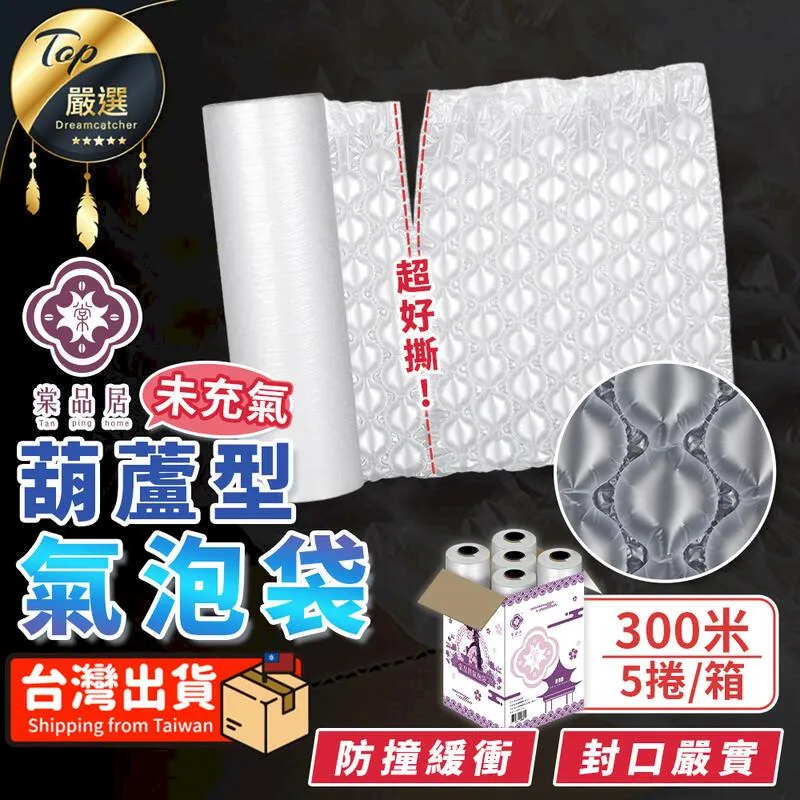 棠品居 純水加厚濕紙巾80抽/包-10入 歷史價格詳細信息