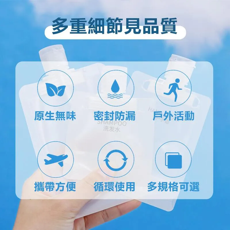 【密封防漏液體分裝袋-100ml-10入】【AB1380】 歷史價格詳細信息