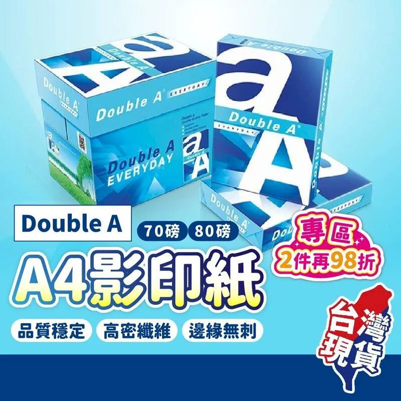 BLC A4多功能影印紙 80G(10包) 歷史價格詳細信息