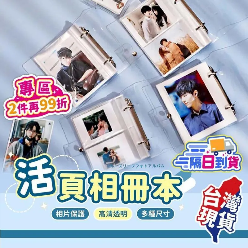 【活頁相冊本】卡冊 明信片收納冊 照片本 相簿 收納冊【DO308】 價格比較,價格查詢,歷史價格詳細信息