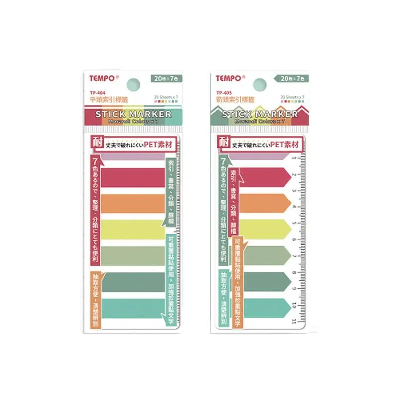 TEMPO TP-402柔色平頭索引標貼(8色入) 文鶴書店 Crane Publishing 歷史價格詳細信息