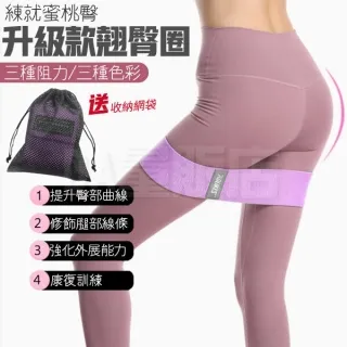 【雕塑身材】TPE阻力帶 彈力帶 拉力帶 TPE拉帶 健身帶 瑜珈帶 拉力繩 彈力繩 訓練帶  健身阻力繩 重訓伸展 歷史價格詳細信息