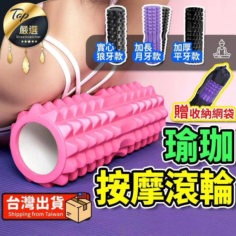 滾筒運動圖解聖經：強化核心肌群&#12539;肌筋膜放鬆&#12539;專屬運動課表&#12539;消除激痛點【金石堂】 歷史價格詳細信息