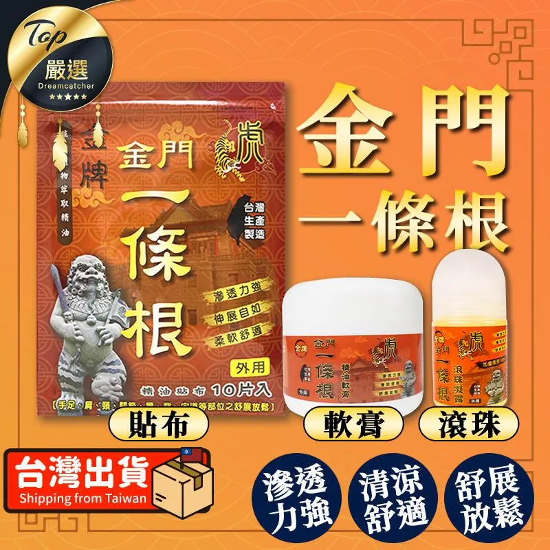 放慢‧放鬆‧放下   【金石堂】 歷史價格詳細信息