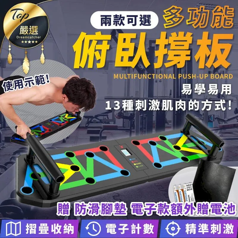 【4入】多功能 雪花板手 18種功能 贈鑰匙環 開瓶器 開箱器 螺絲刀 手 歷史價格詳細信息