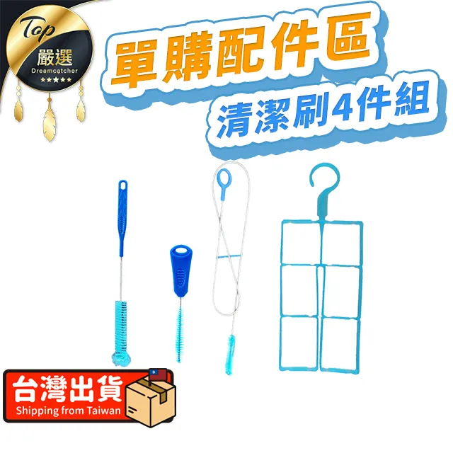 【單購配件區-護牆布.小款】冷氣清洗配件 洗冷氣工具 HDTC51 歷史價格詳細信息