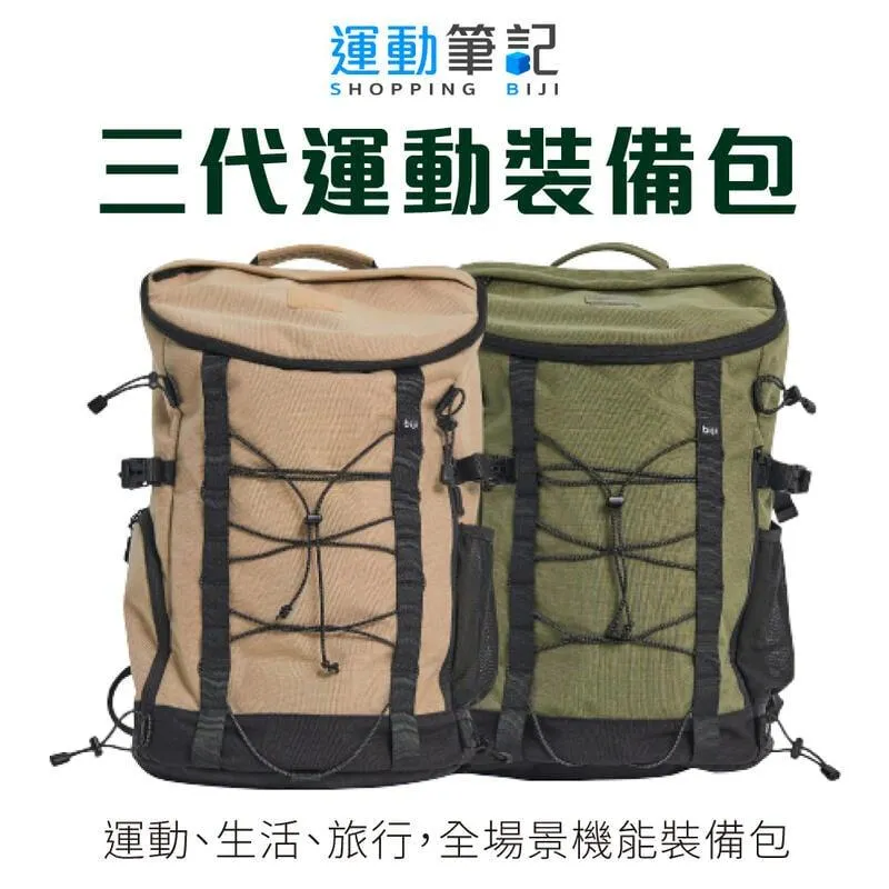 【第三世界】(運動安全帽)直排輪 腳踏車 滑板 街舞 黑白粉藍 歷史價格詳細信息
